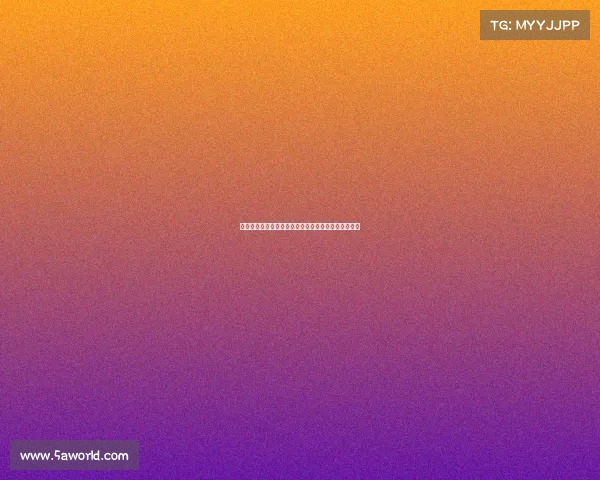 罗马诺：尤文一直追托纳利若纽卡卖掉恐引发球迷暴动